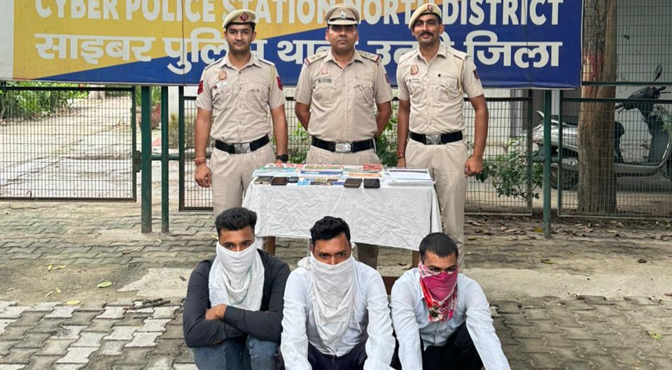 3 SEP : साइबर ठगों का नया पैंतरा : जन सेवा केंद्रों (CSC) की आड़ में चल रहा था 2.50 करोड़ का फर्जीवाड़ा, दिल्ली पुलिस ने यूपी से दबोचे तीन शातिर